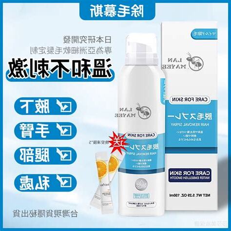 陰部 除毛